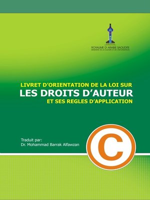 cover image of Livret D'orientation de la Loi Sur les Droits D'auteur et ses Règles D'application